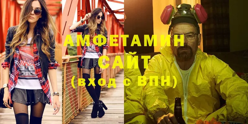 Amphetamine VHQ  Арамиль 